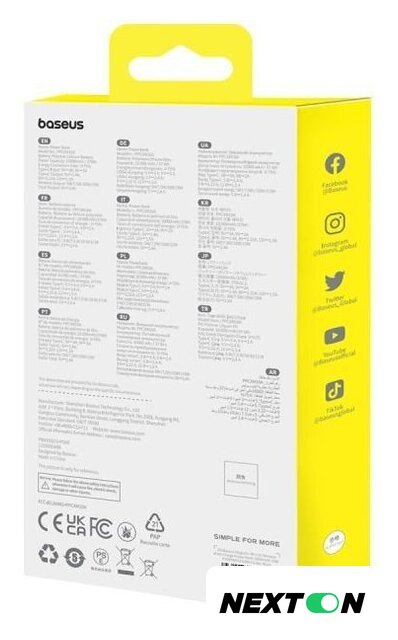 Внешний аккумулятор Baseus Magnetic Mini Air Wireless Fast Charge Power Bank 20W 10000mAh (черный) - Изображение №20 — Интернет-магазин Nexton