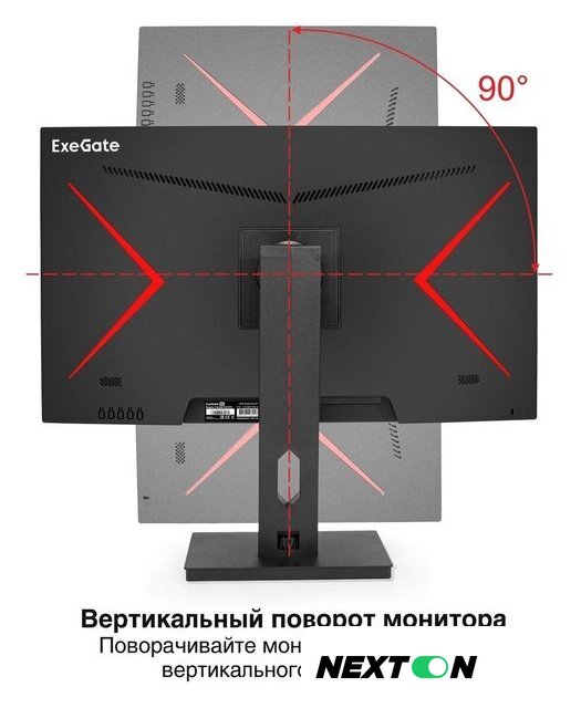 Игровой монитор ExeGate Combat EG2707C EX296975RUS - Изображение №3 — Интернет-магазин Nexton