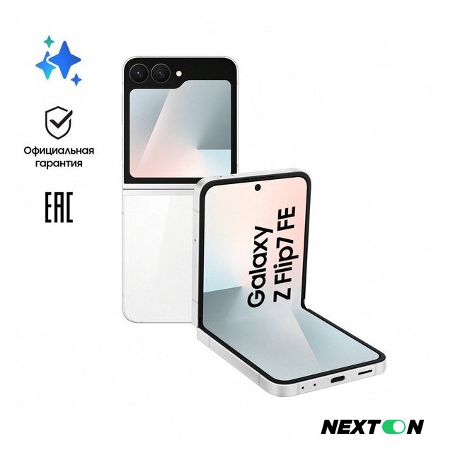 Телефон Samsung Galaxy Z Flip7 FE SM-F761B 8GB/128GB (белый) - Изображение №11 — Интернет-магазин Nexton