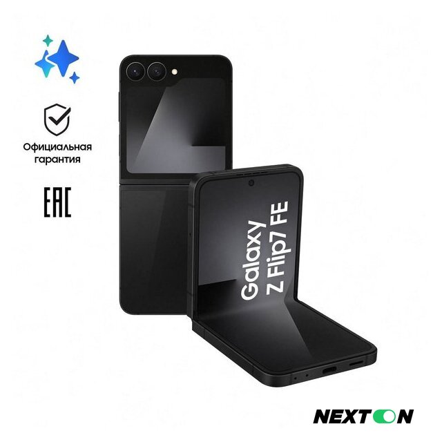 Телефон Samsung Galaxy Z Flip7 FE SM-F761B 8GB/256GB (черный) - Изображение №11 — Интернет-магазин Nexton