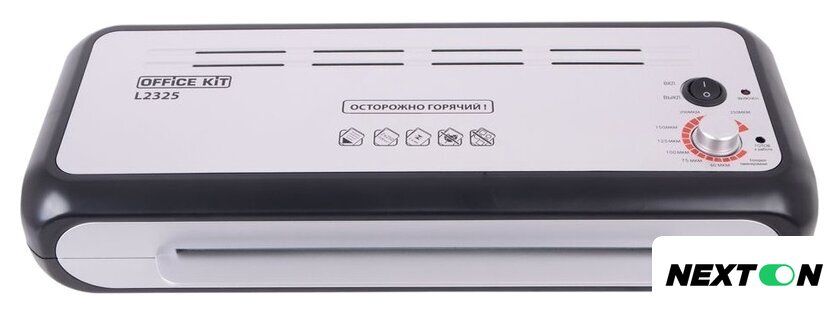 Ламинатор Office-Kit L2325 - Изображение №1 — Интернет-магазин Nexton