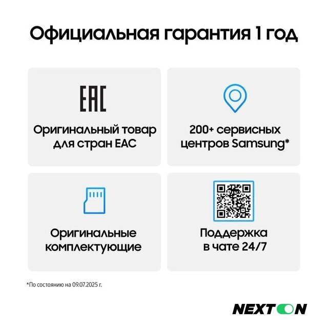 Телефон Samsung Galaxy Z Flip7 FE SM-F761B 8GB/256GB (белый) - Изображение №15 — Интернет-магазин Nexton