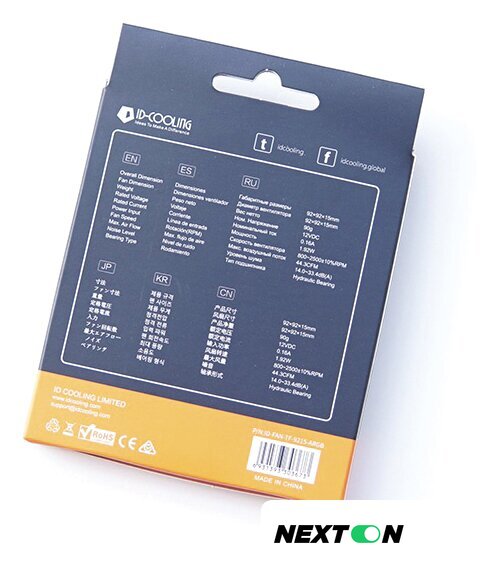 Вентилятор для корпуса ID-Cooling TF-9215 ARGB - Изображение №4 — Интернет-магазин Nexton