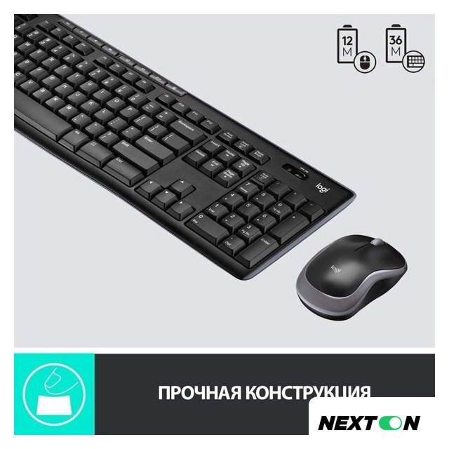 Офисный набор Logitech Wireless Combo MK275 920-007721 - Изображение №11 — Интернет-магазин Nexton