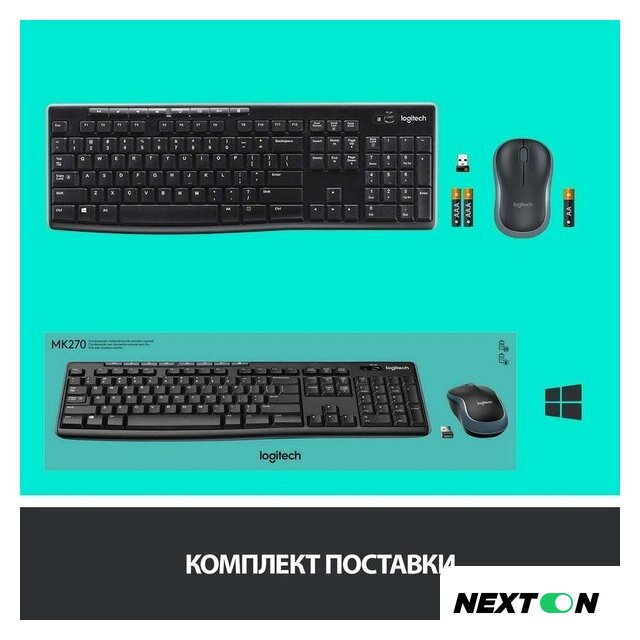 Офисный набор Logitech Wireless Combo MK275 920-007721 - Изображение №15 — Интернет-магазин Nexton