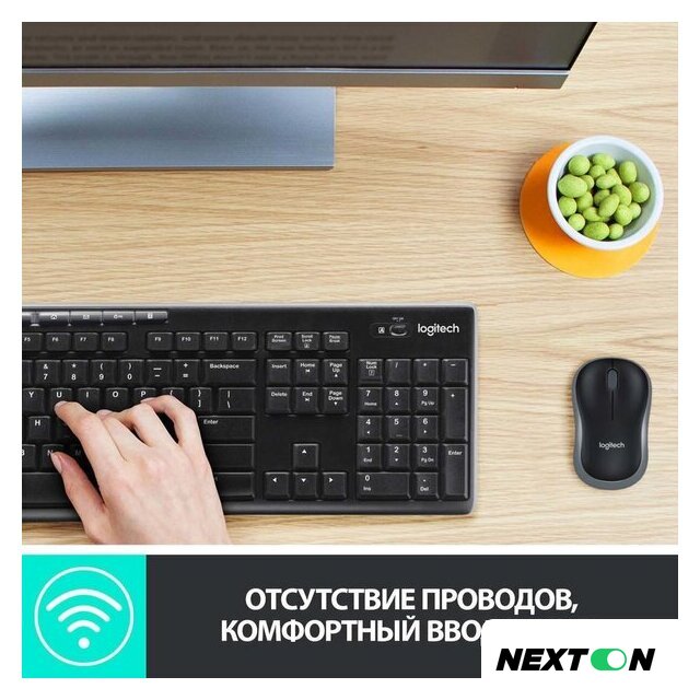 Офисный набор Logitech Wireless Combo MK275 920-007721 - Изображение №8 — Интернет-магазин Nexton