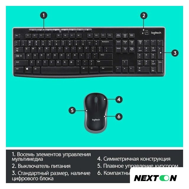Офисный набор Logitech Wireless Combo MK275 920-007721 - Изображение №12 — Интернет-магазин Nexton