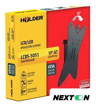 Кронштейн для телевизора Holder LCDS-5051 - Изображение №2 — Интернет-магазин Nexton