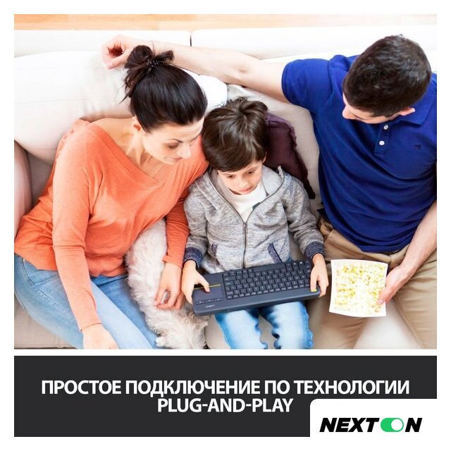 Клавиатура Logitech K400 Plus 920-007147 (черный) - Изображение №6 — Интернет-магазин Nexton