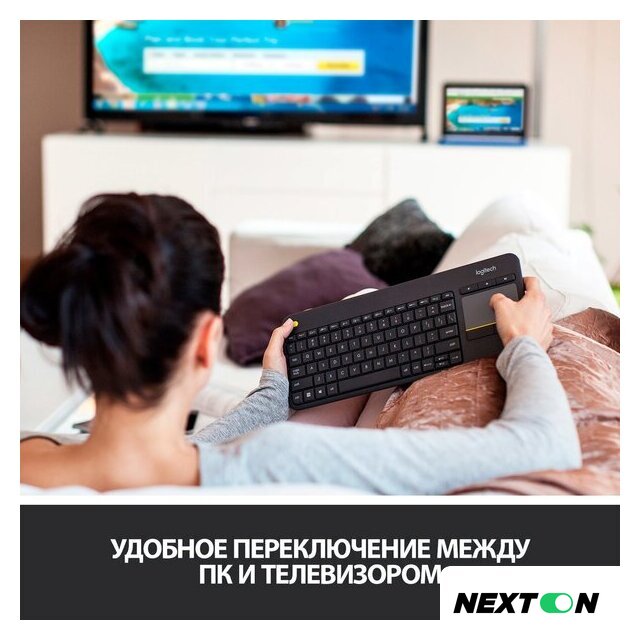 Клавиатура Logitech K400 Plus 920-007147 (черный) - Изображение №2 — Интернет-магазин Nexton