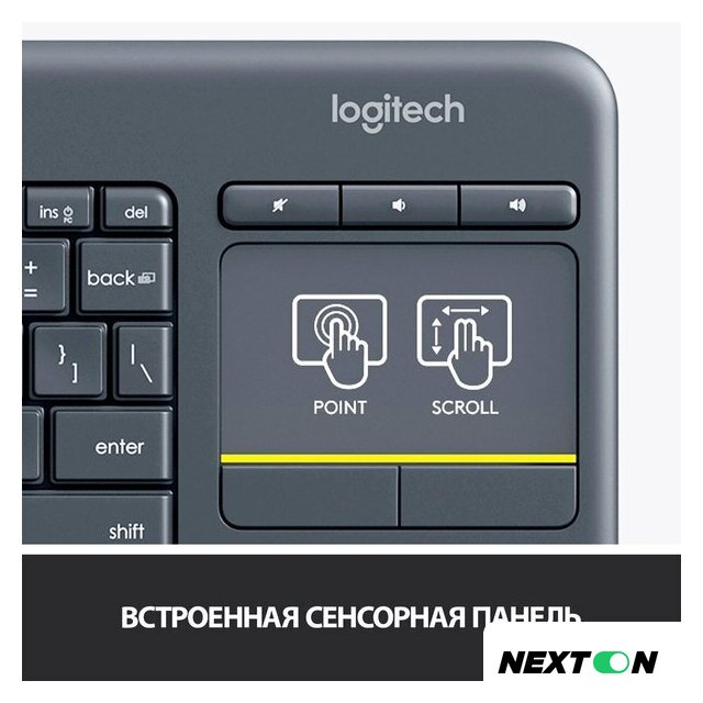 Клавиатура Logitech K400 Plus 920-007147 (черный) - Изображение №5 — Интернет-магазин Nexton