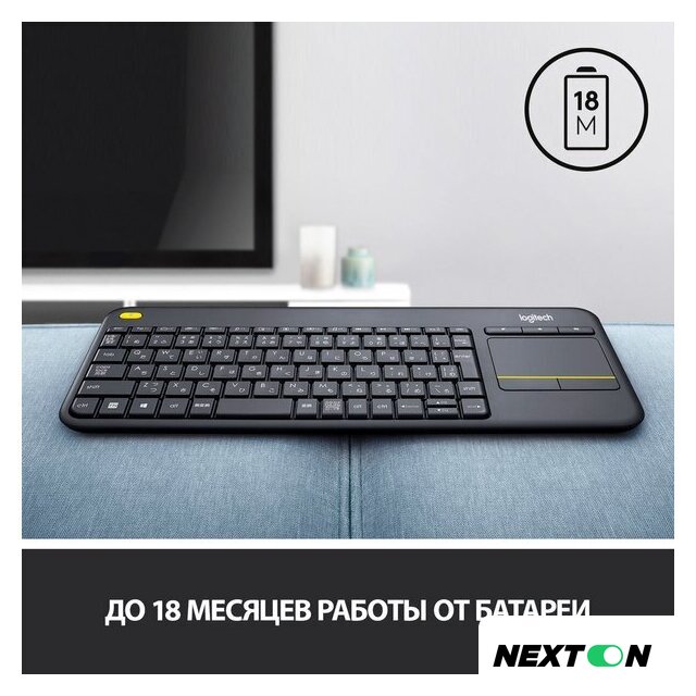 Клавиатура Logitech K400 Plus 920-007147 (черный) - Изображение №7 — Интернет-магазин Nexton