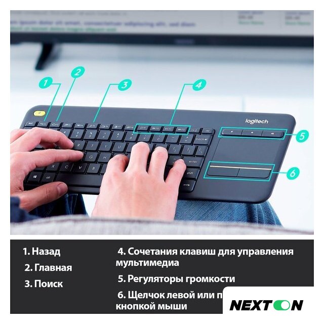 Клавиатура Logitech K400 Plus 920-007147 (черный) - Изображение №3 — Интернет-магазин Nexton