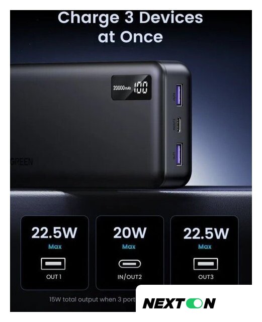 Внешний аккумулятор Ugreen PB312 20000mAh (черный) - Изображение №8 — Интернет-магазин Nexton