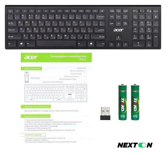 Клавиатура Acer OKR020 - Изображение №6 — Интернет-магазин Nexton