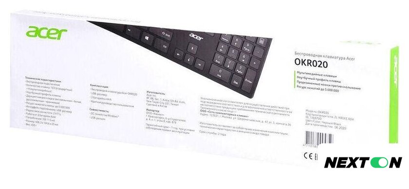 Клавиатура Acer OKR020 - Изображение №8 — Интернет-магазин Nexton