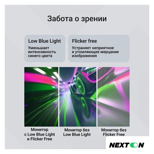 Монитор Digma Progress 24P201F - Изображение №5 — Интернет-магазин Nexton