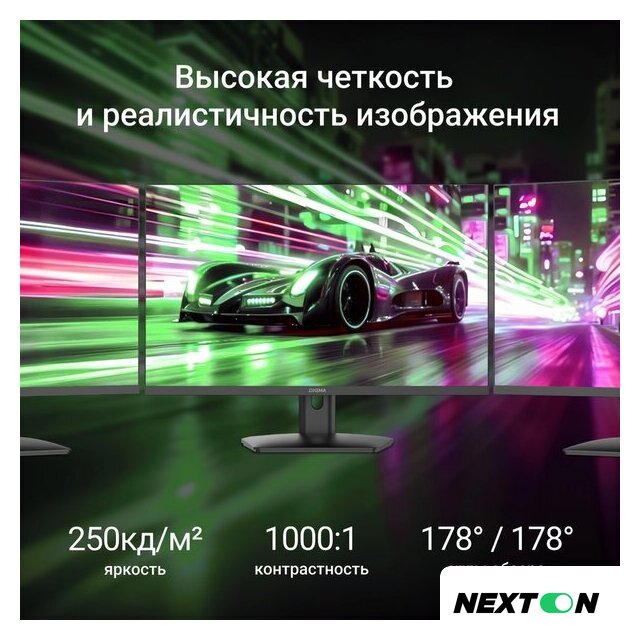 Монитор Digma Progress 24P201F - Изображение №4 — Интернет-магазин Nexton