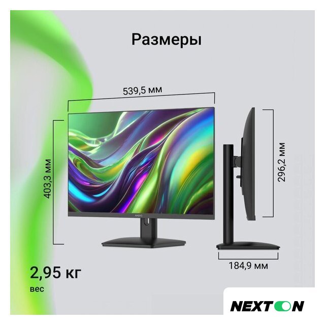 Монитор Digma Progress 24P201F - Изображение №7 — Интернет-магазин Nexton