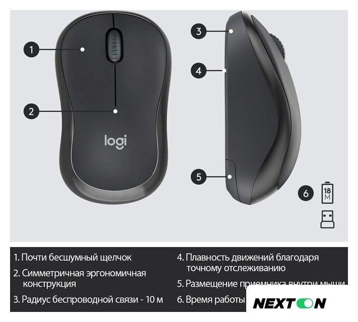 Офисный набор Logitech MK295 Silent Wireless Combo 920-009813 (графитовый) - Изображение №8 — Интернет-магазин Nexton