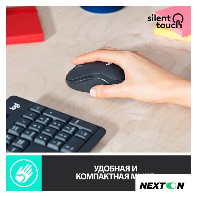 Офисный набор Logitech MK295 Silent Wireless Combo 920-009813 (графитовый) - Изображение №5 — Интернет-магазин Nexton