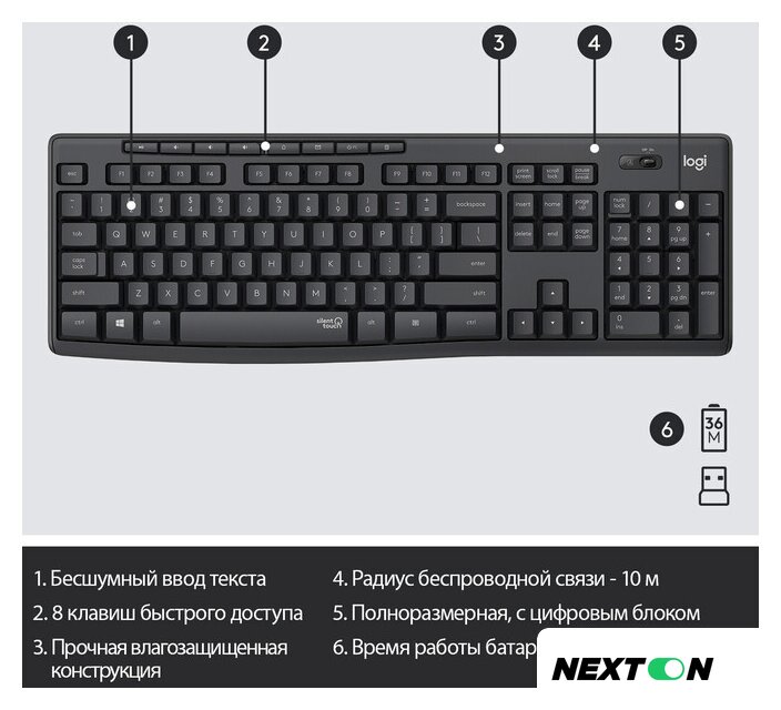 Офисный набор Logitech MK295 Silent Wireless Combo 920-009813 (графитовый) - Изображение №7 — Интернет-магазин Nexton
