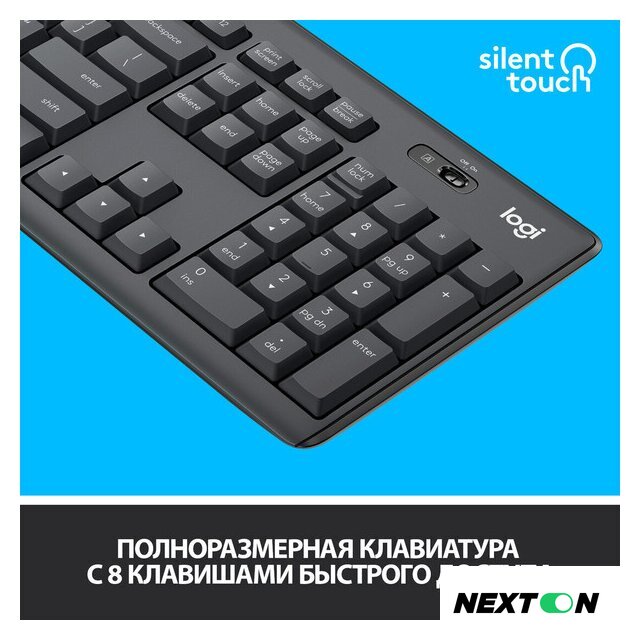 Офисный набор Logitech MK295 Silent Wireless Combo 920-009813 (графитовый) - Изображение №4 — Интернет-магазин Nexton