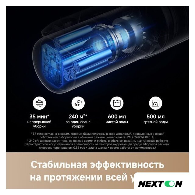 Вертикальный моющий пылесос Trouver Wet and Dry Vacuum K20 Flex Reach HMH13A - Изображение №8 — Интернет-магазин Nexton