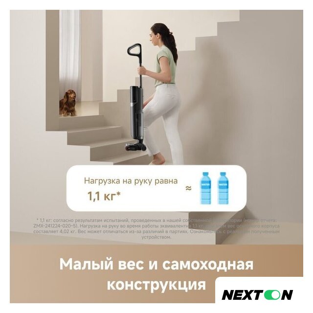 Вертикальный моющий пылесос Trouver Wet and Dry Vacuum K20 Flex Reach HMH13A - Изображение №9 — Интернет-магазин Nexton