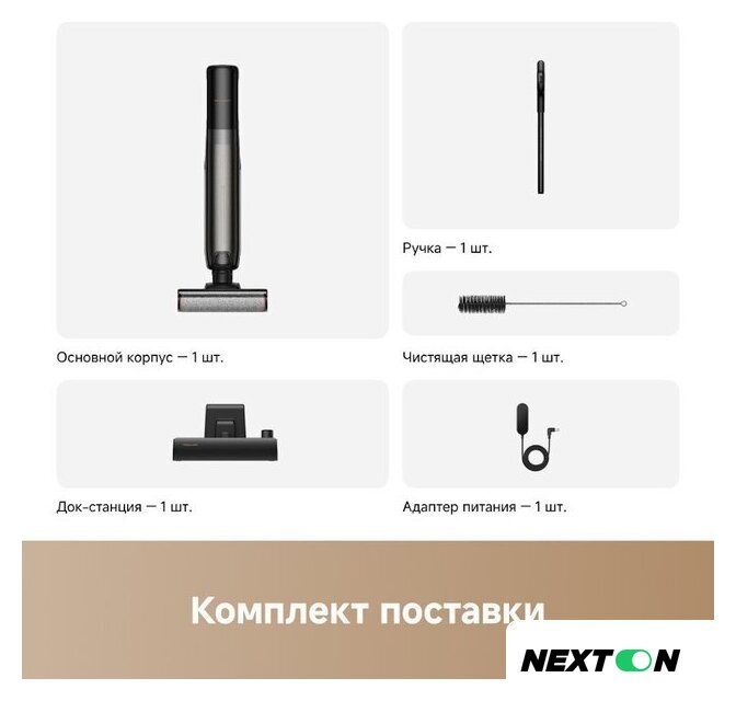 Вертикальный моющий пылесос Trouver Wet and Dry Vacuum K20 Flex Reach HMH13A - Изображение №7 — Интернет-магазин Nexton