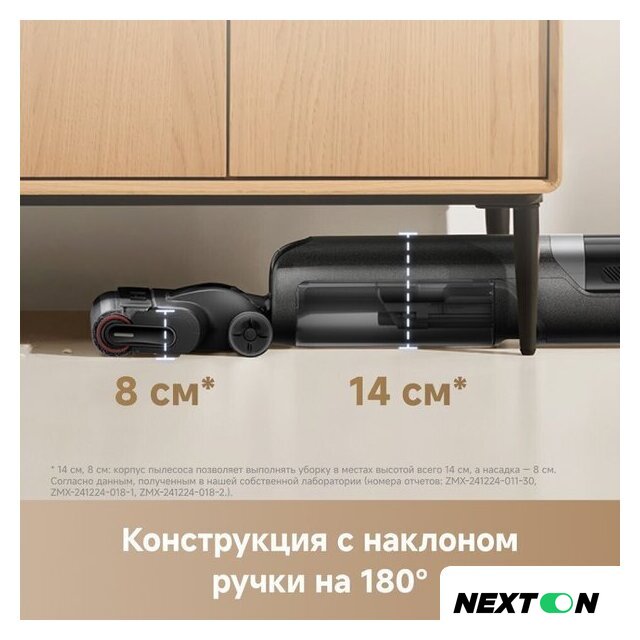 Вертикальный моющий пылесос Trouver Wet and Dry Vacuum K20 Flex Reach HMH13A - Изображение №13 — Интернет-магазин Nexton