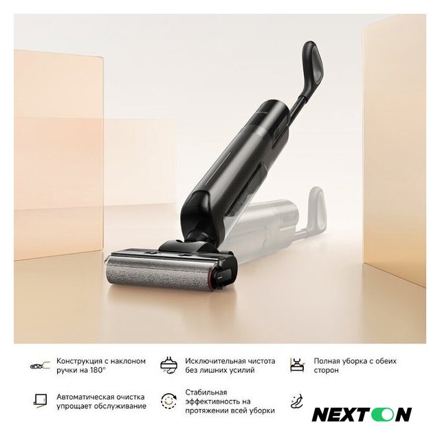 Вертикальный моющий пылесос Trouver Wet and Dry Vacuum K20 Flex Reach HMH13A - Изображение №14 — Интернет-магазин Nexton