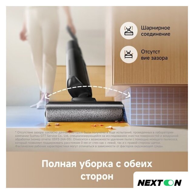 Вертикальный моющий пылесос Trouver Wet and Dry Vacuum K20 Flex Reach HMH13A - Изображение №11 — Интернет-магазин Nexton