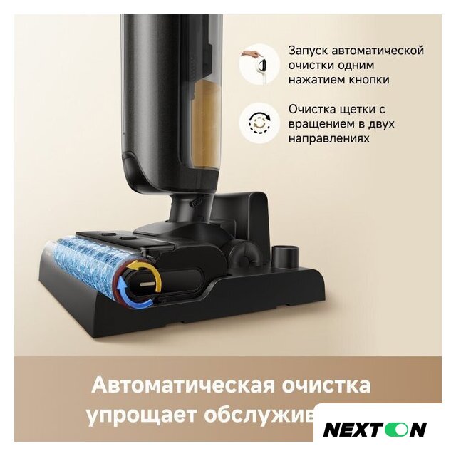 Вертикальный моющий пылесос Trouver Wet and Dry Vacuum K20 Flex Reach HMH13A - Изображение №10 — Интернет-магазин Nexton