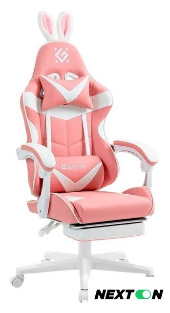Игровое (геймерское) кресло Defender Irifi (розовый) - Изображение №1 — Интернет-магазин Nexton