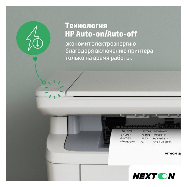МФУ HP LaserJet M141a 7MD73A - Изображение №9 — Интернет-магазин Nexton