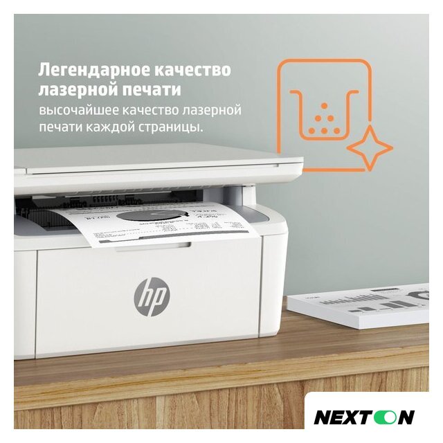 МФУ HP LaserJet M141a 7MD73A - Изображение №7 — Интернет-магазин Nexton