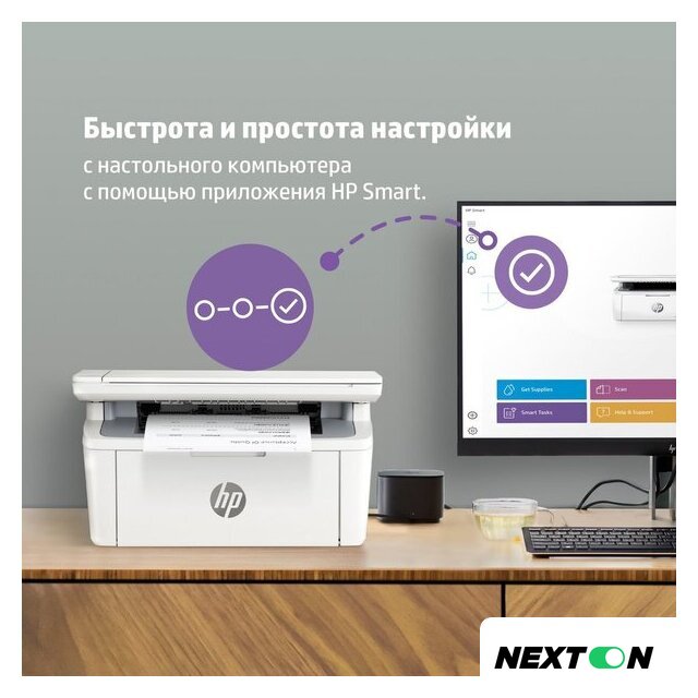 МФУ HP LaserJet M141a 7MD73A - Изображение №8 — Интернет-магазин Nexton