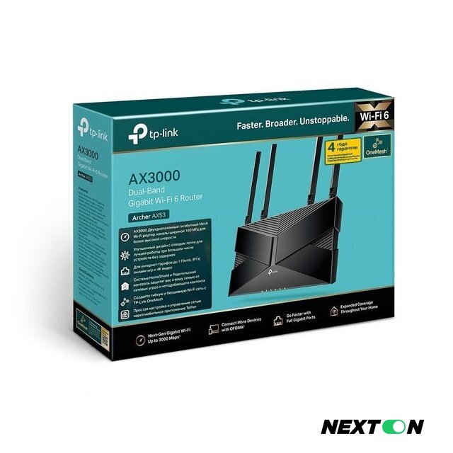 Wi-Fi роутер TP-Link Archer AX53 - Изображение №2 — Интернет-магазин Nexton