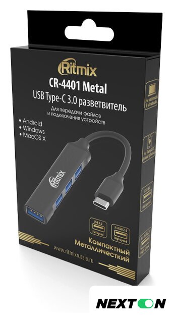 USB-хаб Ritmix CR-4401 Metal - Изображение №5 — Интернет-магазин Nexton