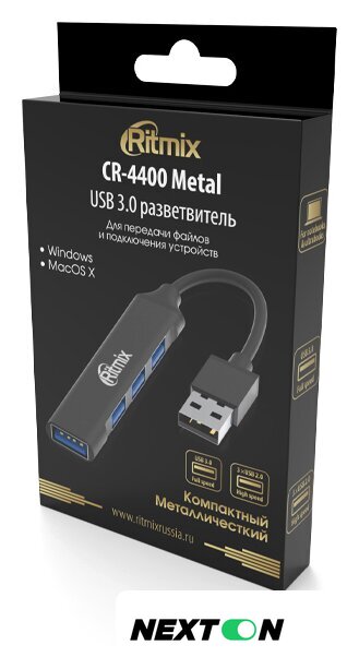 USB-хаб Ritmix CR-4400 Metal - Изображение №5 — Интернет-магазин Nexton