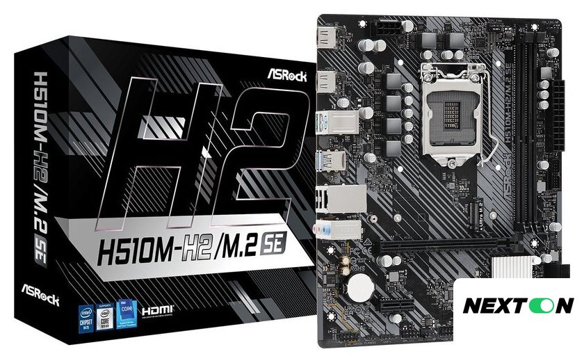 Материнская плата ASRock H510M-H2/M.2 SE - Изображение №2 — Интернет-магазин Nexton