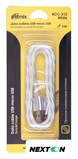 Кабель Ritmix RCC-312 (белый) - Изображение №2 — Интернет-магазин Nexton