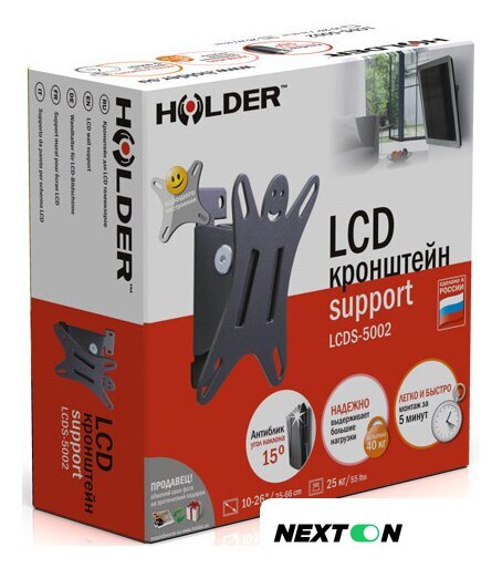 Кронштейн для телевизора Holder LCDS-5002 - Изображение №3 — Интернет-магазин Nexton