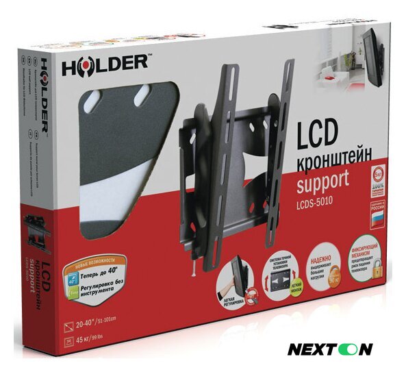 Кронштейн для телевизора Holder LCDS-5010 - Изображение №6 — Интернет-магазин Nexton