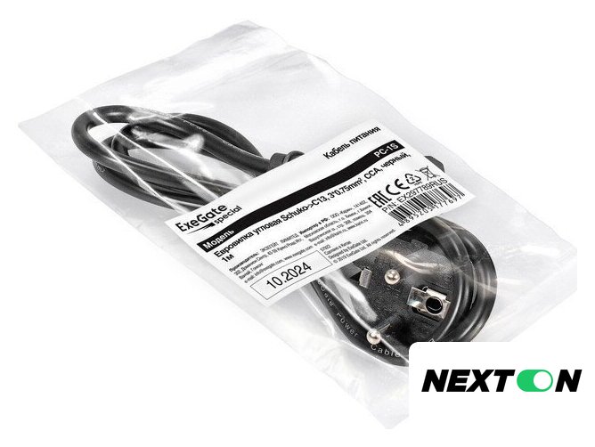 Кабель ExeGate PC-1S-Schuko(У)-C13/3x0.75 - Изображение №3 — Интернет-магазин Nexton