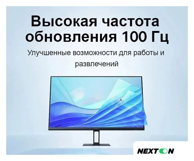 Монитор Xiaomi Monitor A27i P27FBA-RAGL (международная версия) - Изображение №5 — Интернет-магазин Nexton