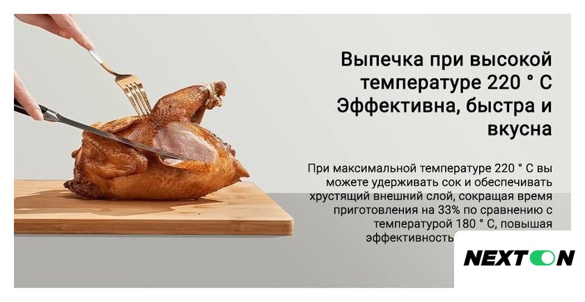 Аэрогриль (аэрофритюрница) Xiaomi Smart Air Fryer 6.5L MAF10 (международная версия, белый) - Изображение №15 — Интернет-магазин Nexton