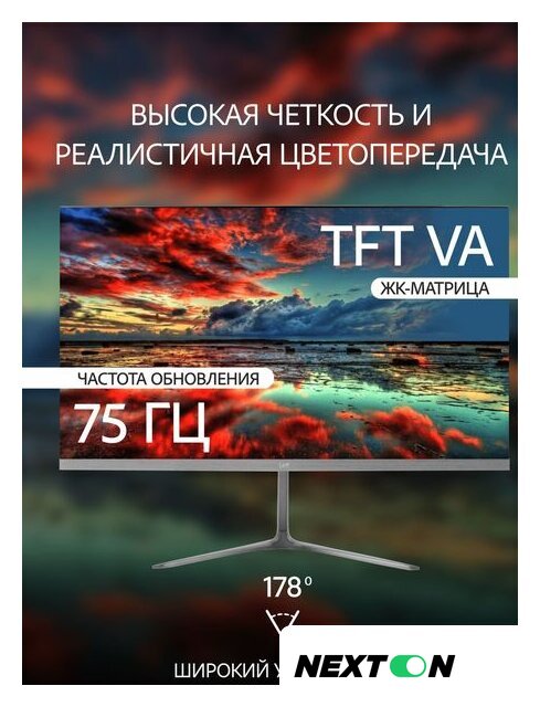 Монитор Leff 22FV100 - Изображение №5 — Интернет-магазин Nexton