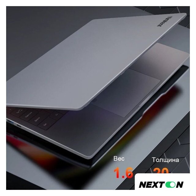Ноутбук Ninkear A15 Plus 2025 16GB/1TB - Изображение №3 — Интернет-магазин Nexton